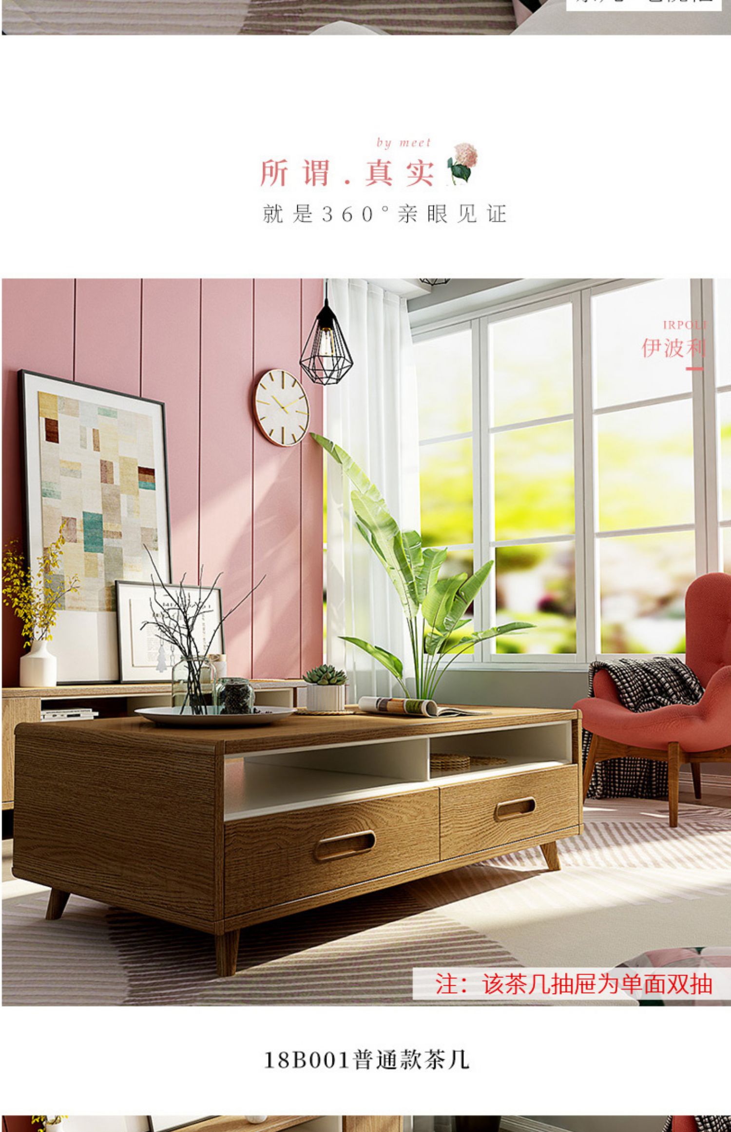 nâng nordic nội thất hổ đôi bàn cà phê kép sử dụng đa chức năng tủ TV hiện đại nhỏ gọn kết hợp 18B1 - Bàn trà bàn trà gỗ tự nhiên