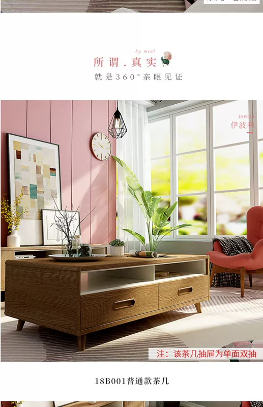 nâng nordic nội thất hổ đôi bàn cà phê kép sử dụng đa chức năng tủ TV hiện đại nhỏ gọn kết hợp 18B1 - Bàn trà mẫu bàn trà đẹp