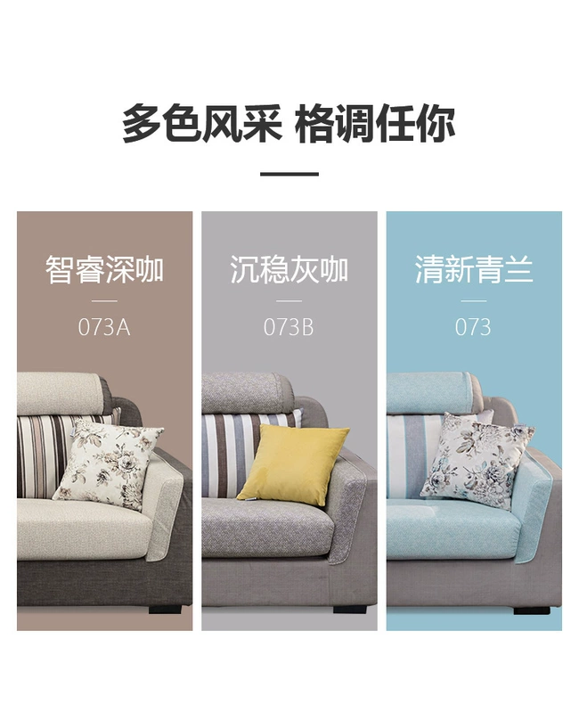 Nhỏ kết hợp căn hộ sống sofa phòng gói nền kinh tế hiện đại nhỏ gọn đã sẵn sàng để đồ nội thất Bắc Âu sofa vải 073 - Ghế sô pha