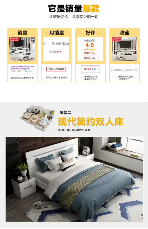 Nội thất đôi Tiger Nội thất toàn bộ nhà Hai phòng Một phòng khách Sofa Bàn cà phê Bàn kết hợp tủ giường - Bộ đồ nội thất giường hộp