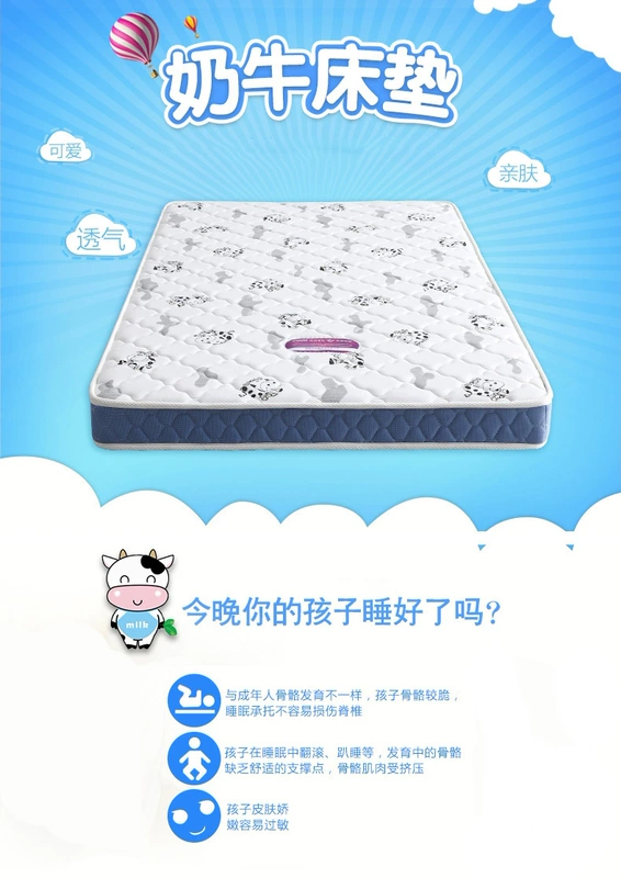 Đôi bàn ghế hổ nôi nệm xơ dừa tự nhiên mat 1,2m 1,5m cứng Simmons nệm lò xo 1354 - Nệm