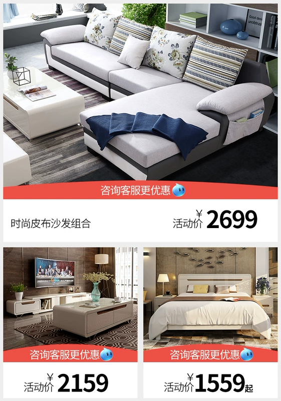 Shuanghu đồ nội thất phòng khách sofa bàn cà phê tủ TV kết hợp hai phòng và một hội trường bộ hoàn chỉnh của đồ nội thất bộ gói