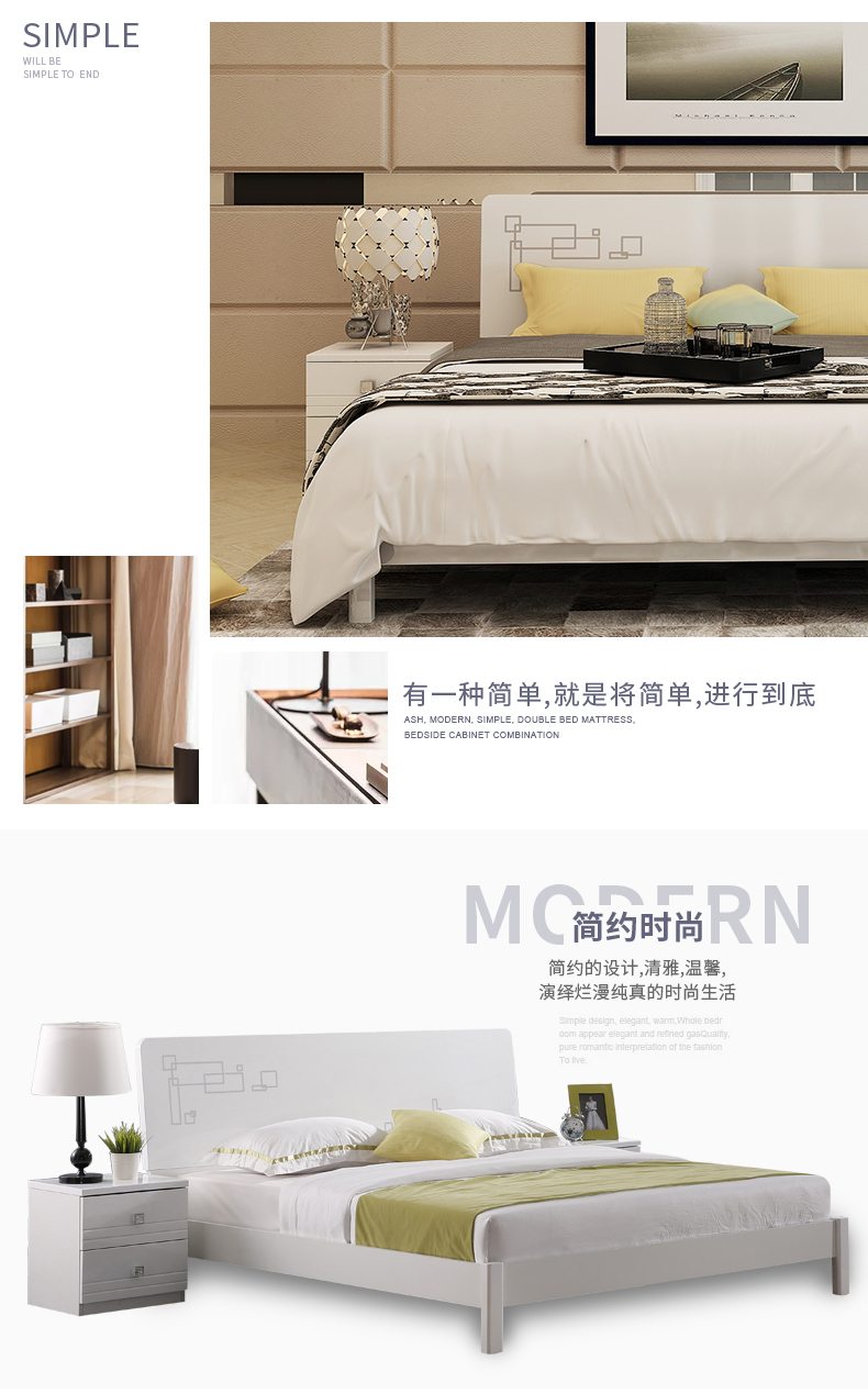 Nội thất đôi Tiger Phòng ngủ kết hợp nội thất phòng ngủ Đơn giản hiện đại Phòng ngủ chính Phòng ngủ thứ hai Giường đôi Giường cưới bốn mảnh B6 - Bộ đồ nội thất ghế thông minh