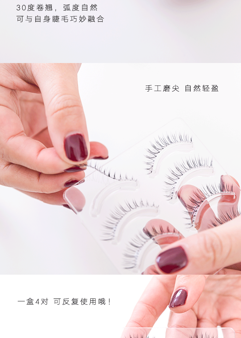 FZ Fangze chéo lông mi giả trang điểm nude dày tự nhiên thực tế uốn cong người mới bắt đầu Suyan dị ứng mạng đỏ - Lông mi giả các loại mi giả