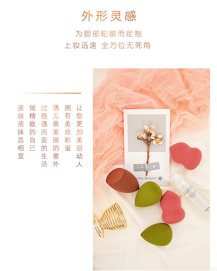 Phiên bản nâng cấp của siêu mềm không ăn bột quà tặng bầu bầu trang điểm bọt biển làm đẹp trang điểm trang điểm bông làm đẹp trứng - Các công cụ làm đẹp khác lô cuốn mái