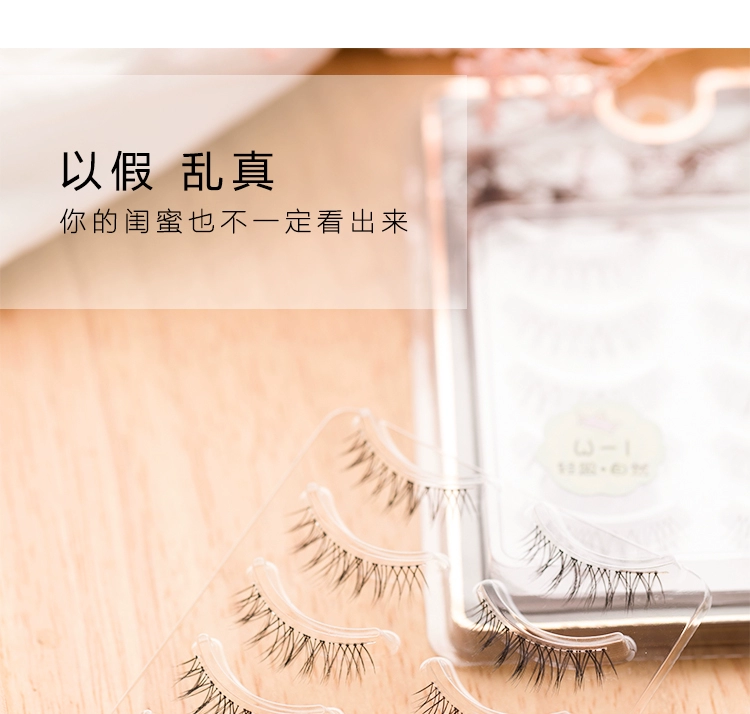 FZ Fangze dày tự nhiên thực tế chéo lông mi giả trang điểm khỏa thân uốn cong người mới bắt đầu Suyan dị ứng mạng đỏ - Lông mi giả