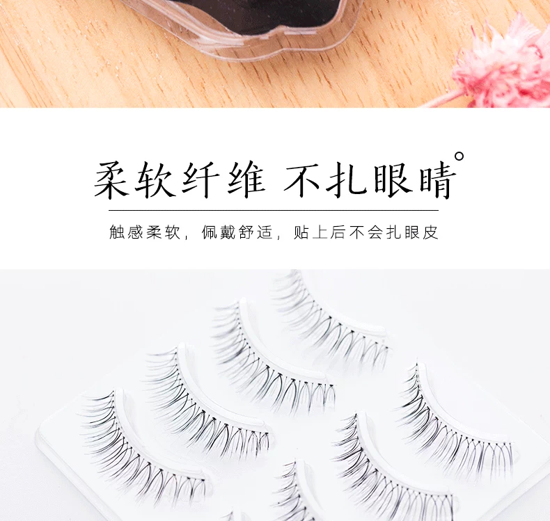 FZ Fangze chéo lông mi giả dày trang điểm nude tự nhiên thực tế uốn cong người mới bắt đầu Suyan dị ứng mạng đỏ - Lông mi giả