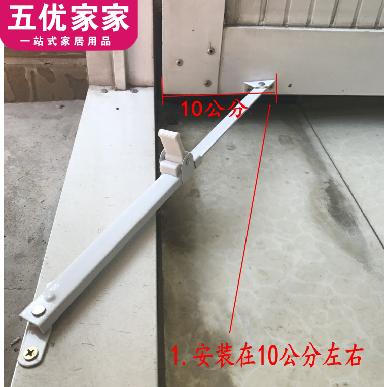Aluminum alloy doors and windows wind support Plastic steel window limiter Angle adjustable window wind rod safety buckle Telescopic telescopic rod