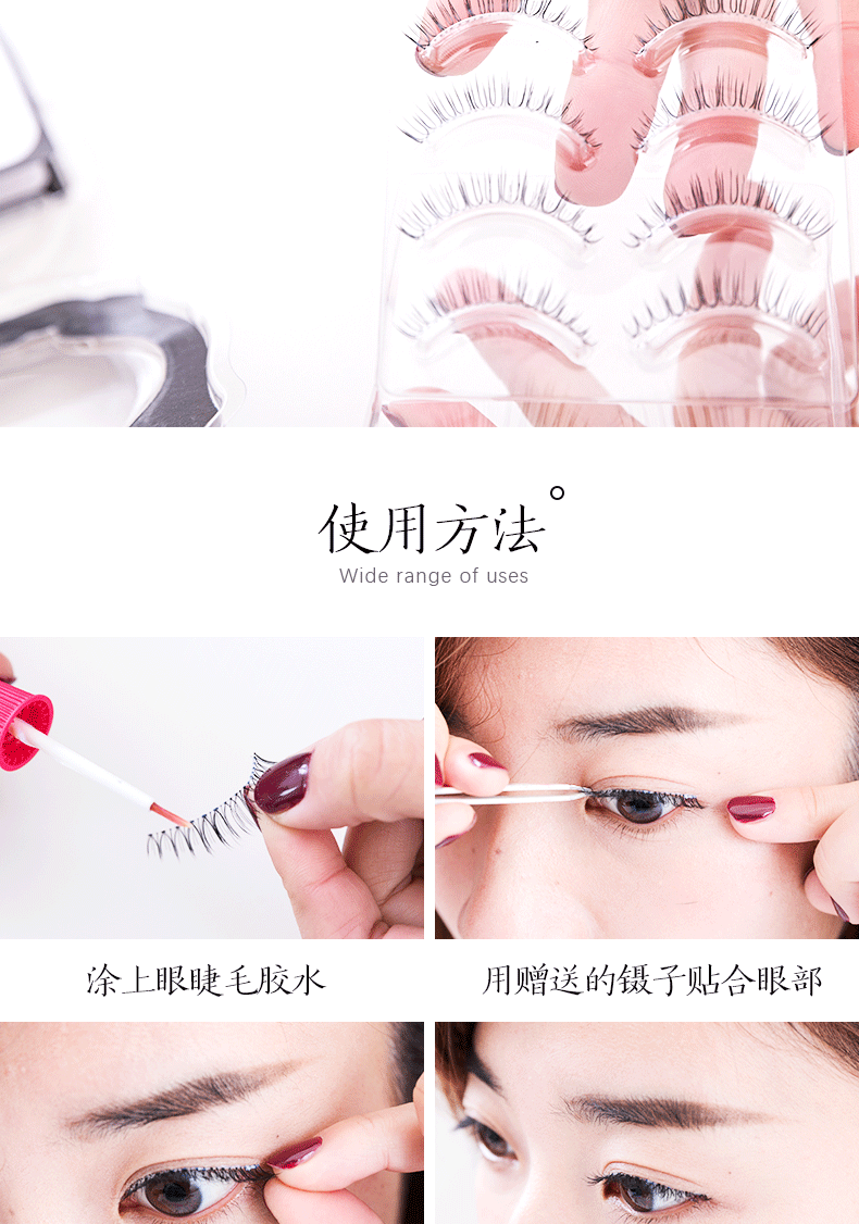 FZ Fangze chéo lông mi giả trang điểm nude dày tự nhiên thực tế uốn cong người mới bắt đầu Suyan dị ứng mạng đỏ - Lông mi giả các loại mi giả