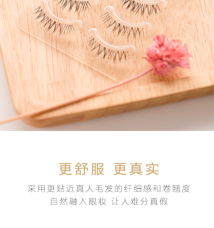 FZ Fangze dày tự nhiên thực tế chéo lông mi giả trang điểm khỏa thân uốn cong người mới bắt đầu Suyan dị ứng mạng đỏ - Lông mi giả mi giả 5d