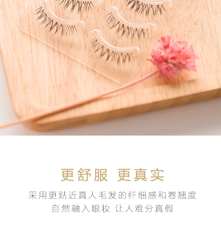 FZ Fangze dày tự nhiên thực tế chéo lông mi giả trang điểm khỏa thân uốn cong người mới bắt đầu Suyan dị ứng mạng đỏ - Lông mi giả
