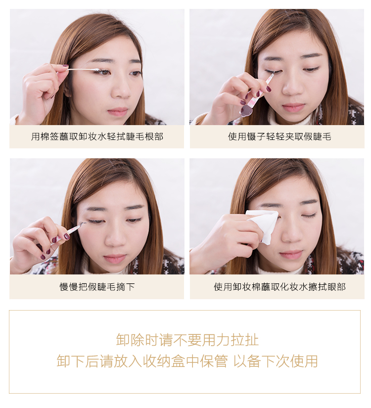 FZ Fangze dày tự nhiên thực tế chéo lông mi giả trang điểm khỏa thân uốn cong người mới bắt đầu Suyan dị ứng mạng đỏ - Lông mi giả mi giả 5d