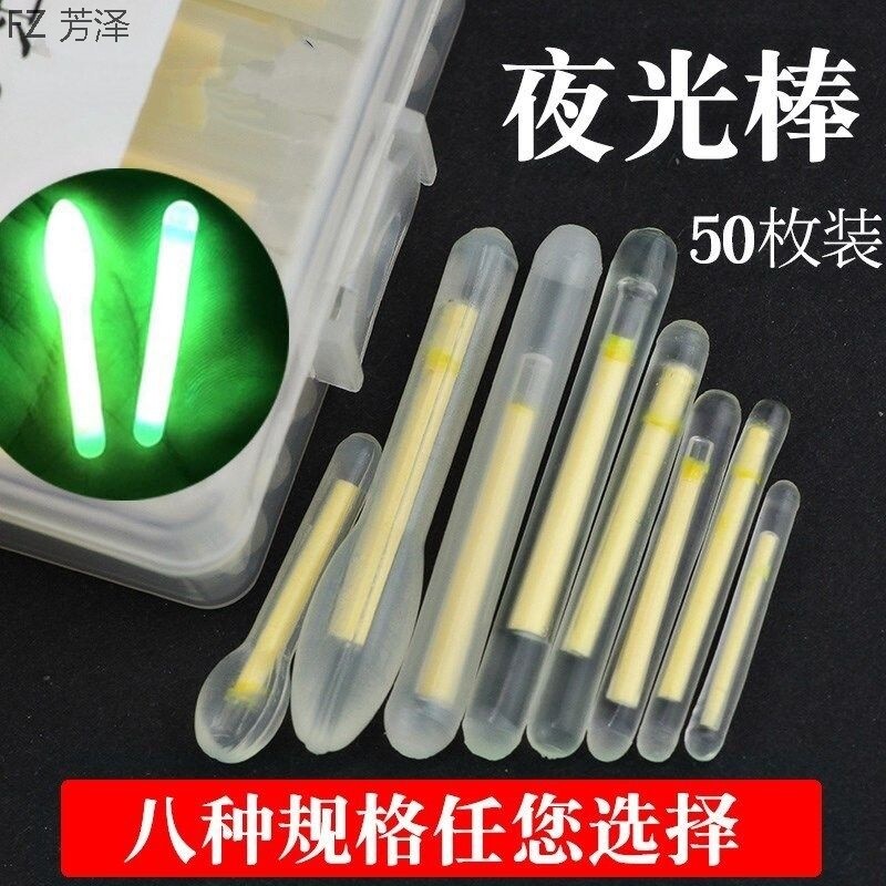 Night Fishing Firefly Fishing 100 Night fishing with light, disposable hand ring fish Drift 2018 Luminous