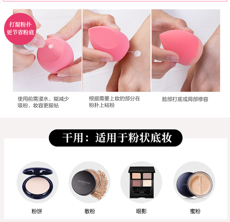 5 x1 hộp Trứng làm đẹp không ăn bột ướt và khô dụng cụ trang điểm phồng bầu bầu trang điểm - Các công cụ làm đẹp khác mi giả 3d