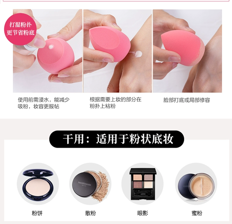 5 x1 hộp Trứng làm đẹp không ăn bột ướt và khô dụng cụ trang điểm phồng bầu bầu trang điểm - Các công cụ làm đẹp khác