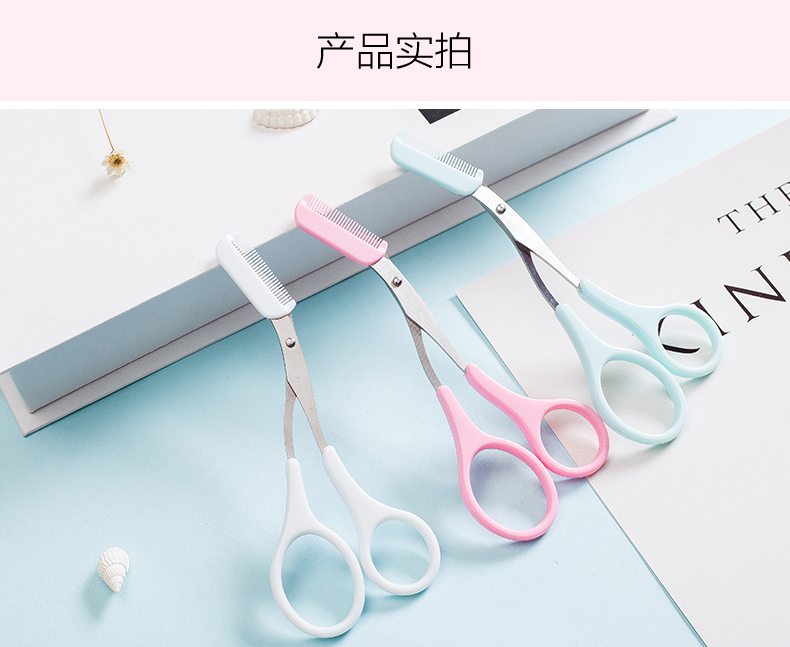 Kéo cắt lông mày bằng lông mày chải nhỏ Kiểu mẫu Hàn Quốc cho người mới bắt đầu tông đơ bộ dụng cụ trang điểm - Các công cụ làm đẹp khác đồ bấm mi