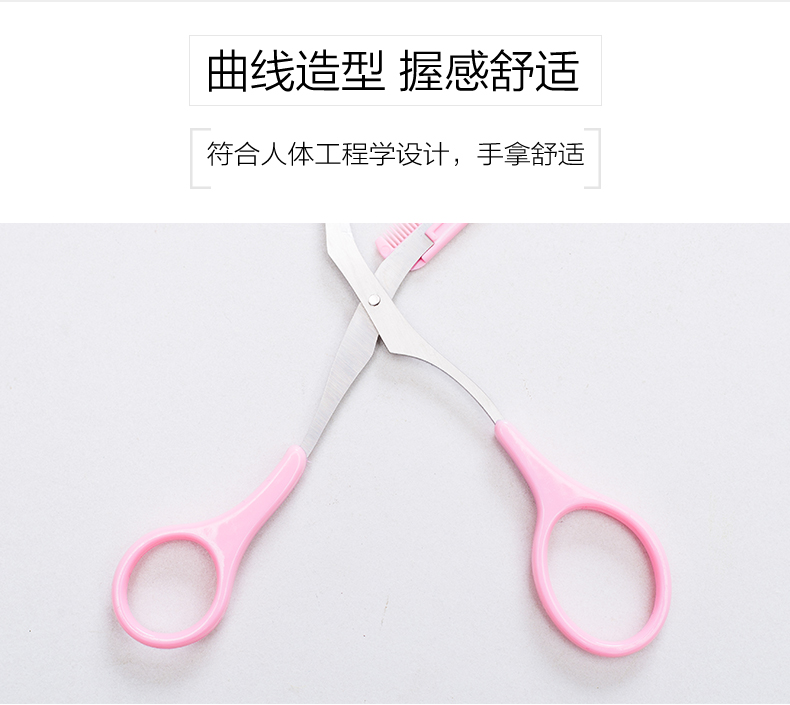 Kéo cắt lông mày bằng lông mày chải nhỏ Kiểu mẫu Hàn Quốc cho người mới bắt đầu tông đơ bộ dụng cụ trang điểm - Các công cụ làm đẹp khác đồ bấm mi