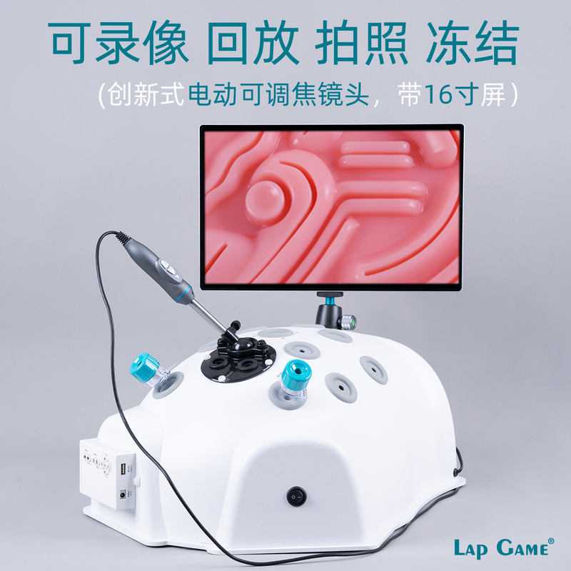 Lap Game Laparoscopic Surgery Simulation Training Equipment/Thoracoscopic Training Box Simulator Single-Hole Practice Lap Game Laparoscopic Surgery Simulation Training Equipment/Thoracoscopic Training Box Simulator Single-Hole Practice