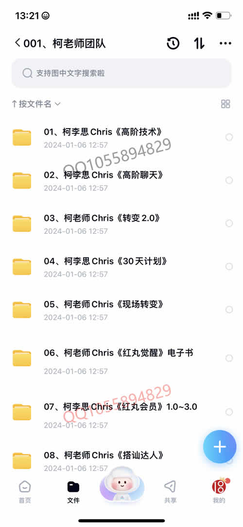 全集版022.jpg