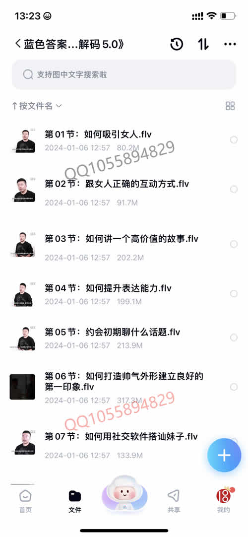 全集版044.jpg