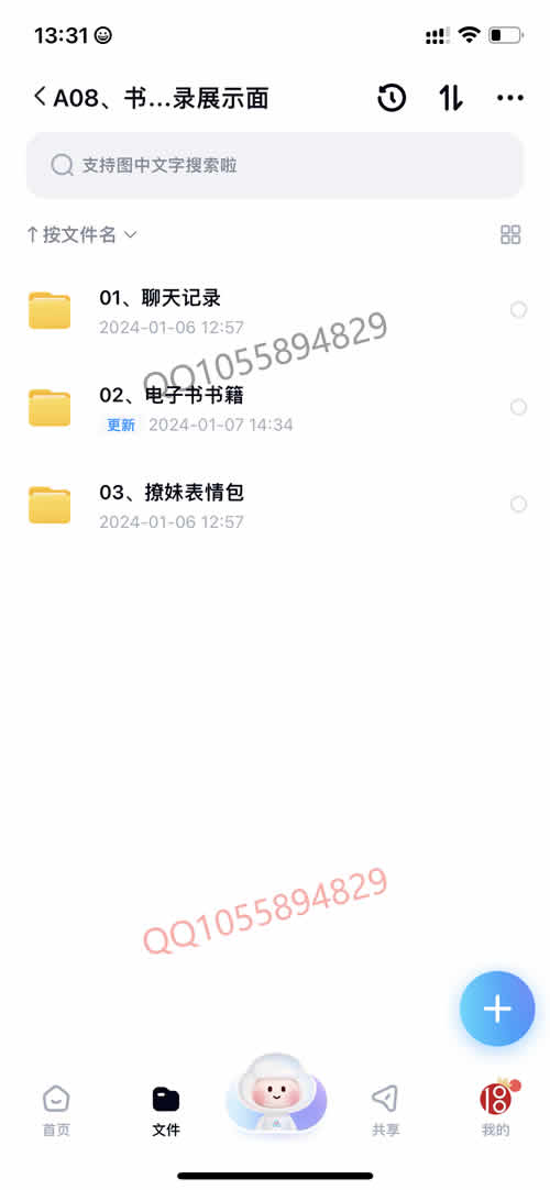 全集版145.jpg