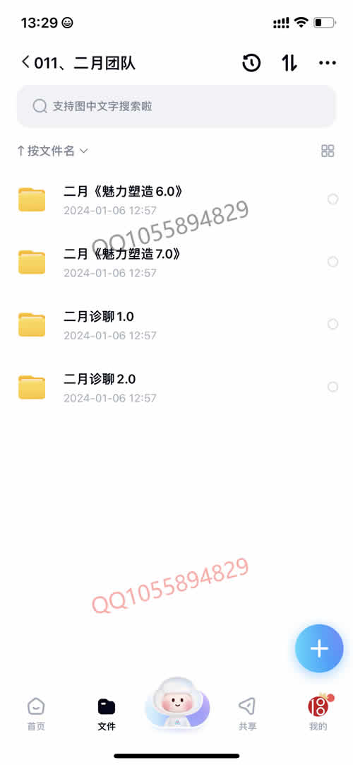 全集版108.jpg