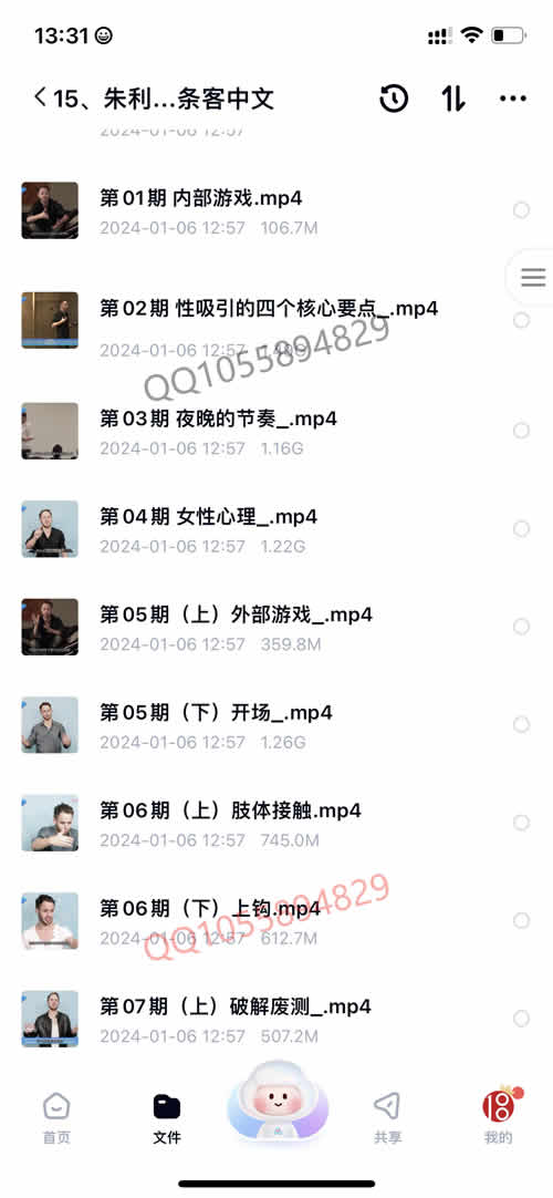 全集版132.jpg