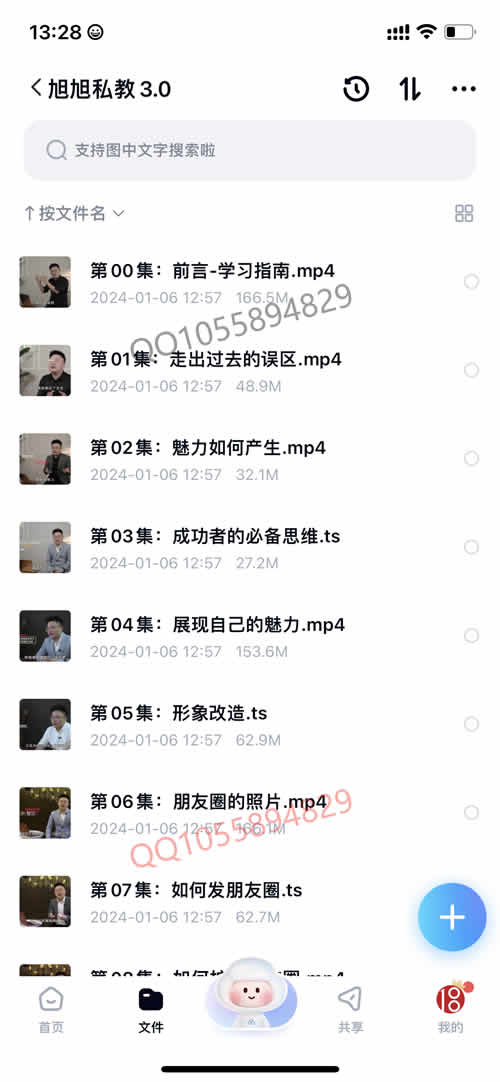 全集版092.jpg