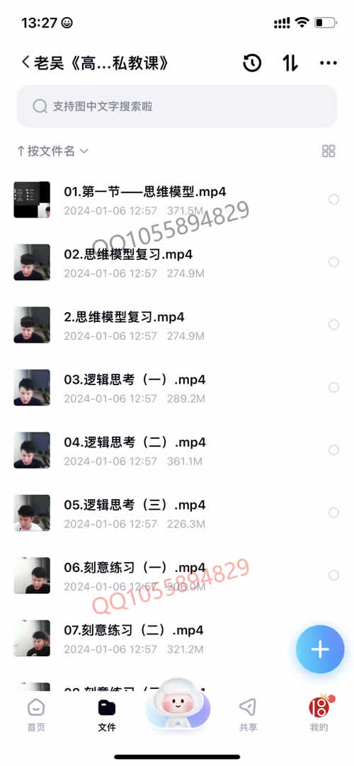 全集版086.jpg