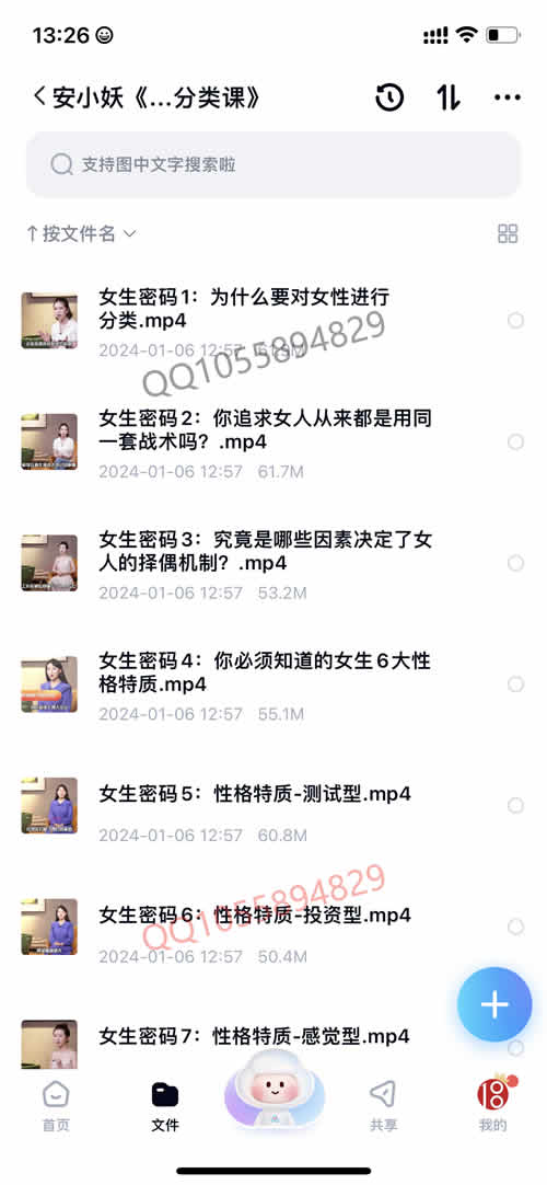 全集版070.jpg