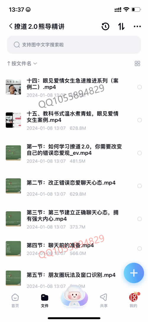 全集版200.jpg