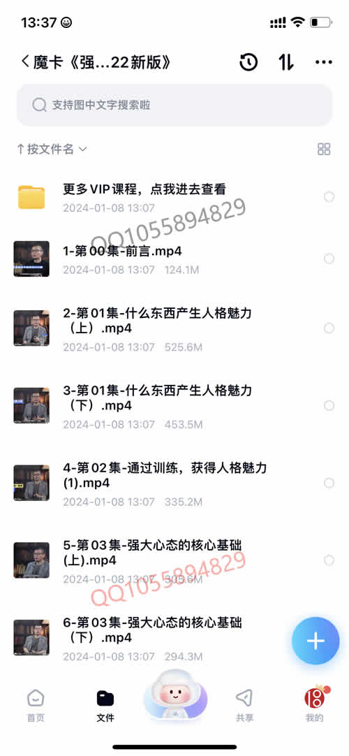 全集版202.jpg