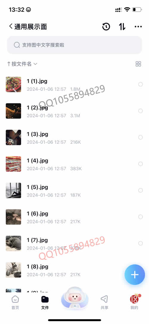 全集版151.jpg