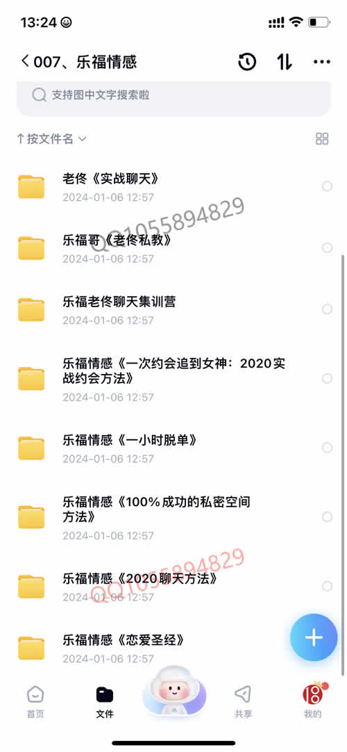 全集版048.jpg
