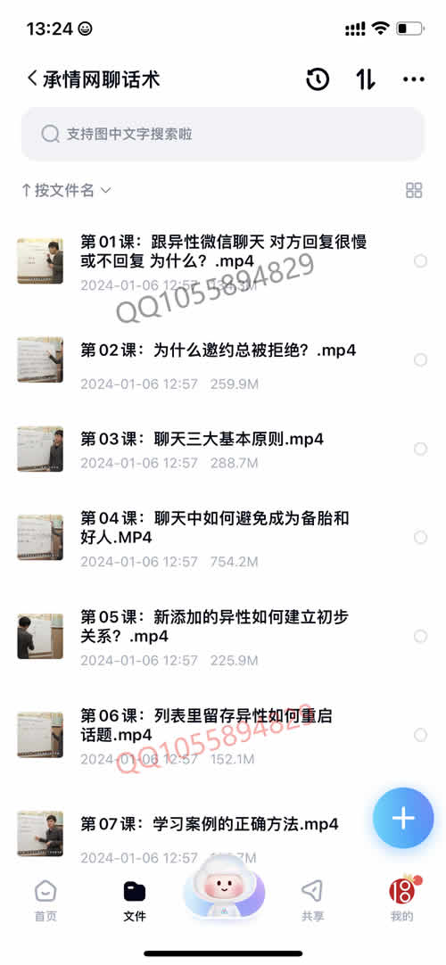 全集版046.jpg