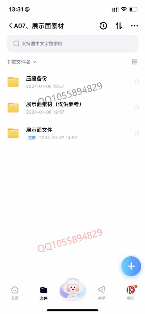 全集版136.jpg