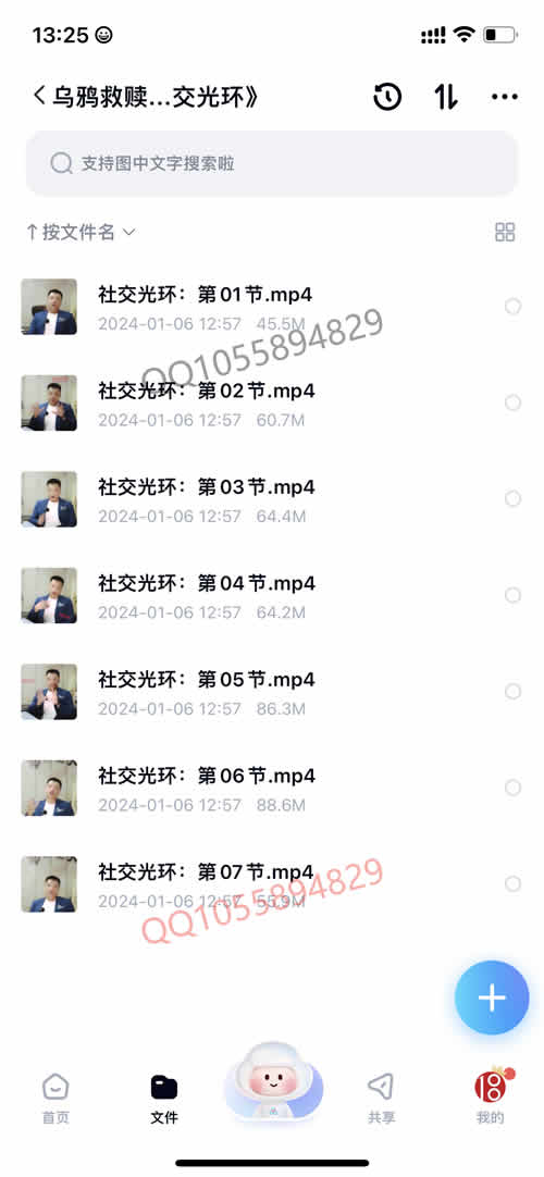 全集版061.jpg