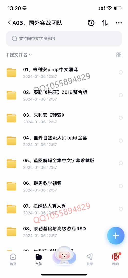 全集版009.jpg
