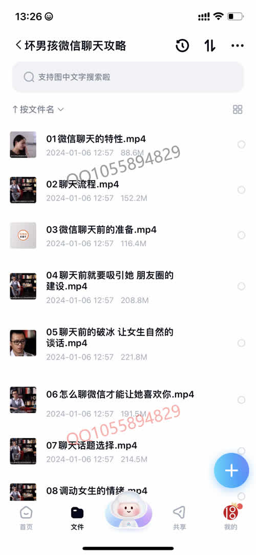 全集版068.jpg