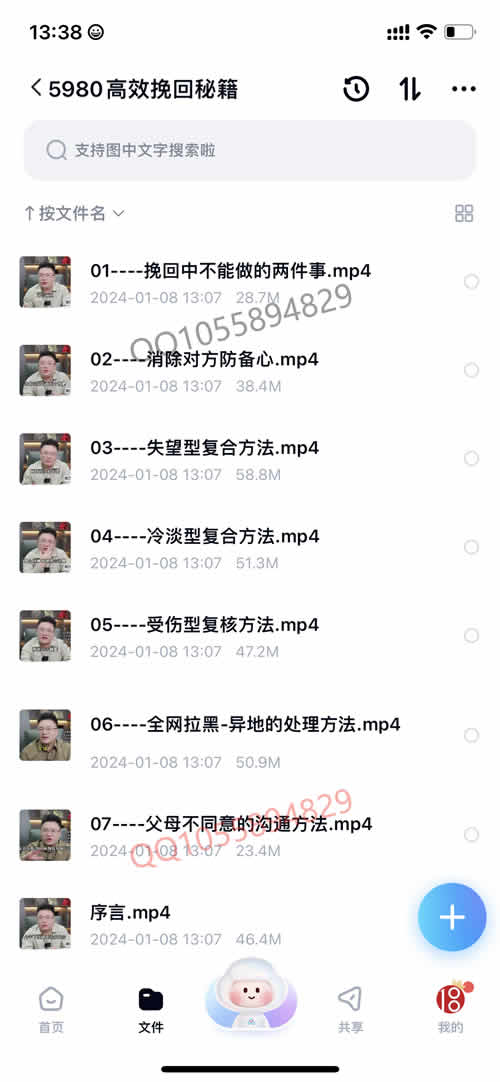 全集版212.jpg