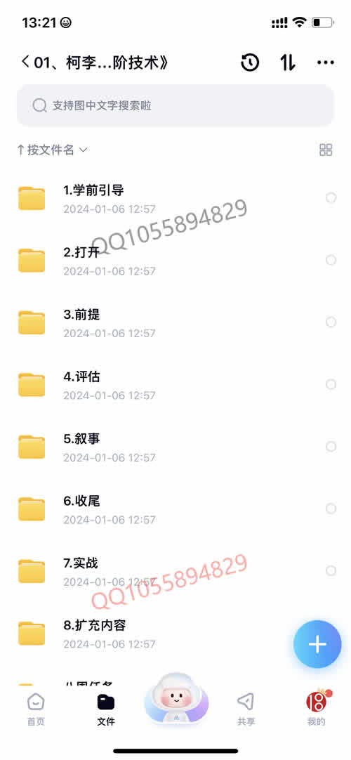 全集版024.jpg