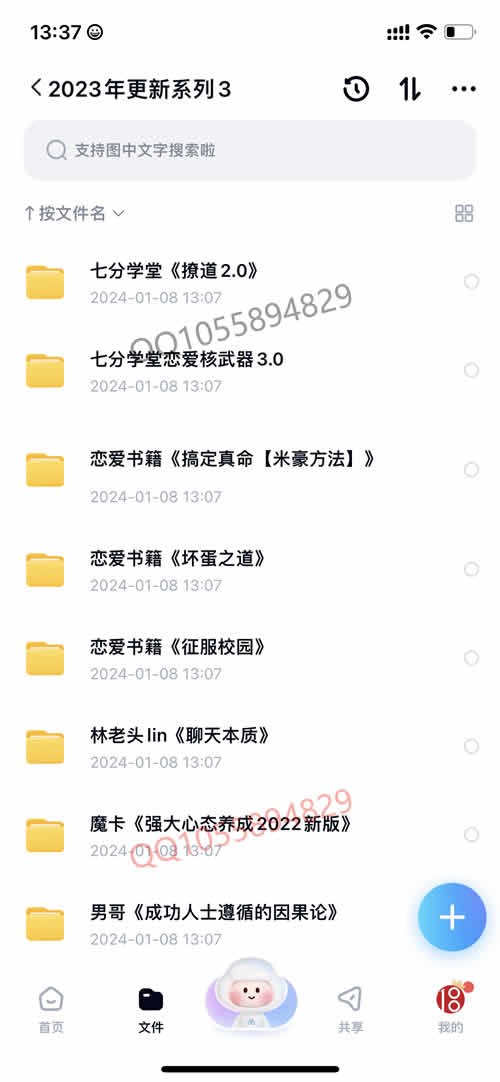 全集版193.jpg