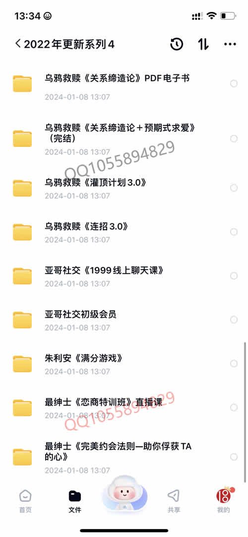 全集版169.jpg