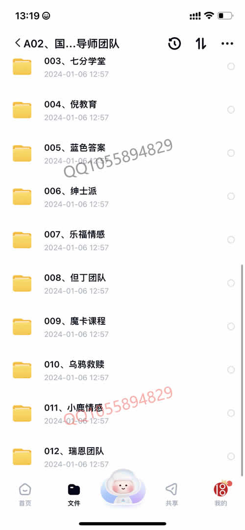 全集版004.jpg