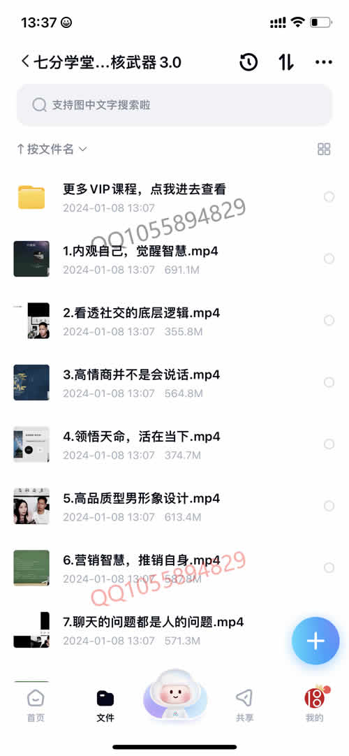 全集版201.jpg