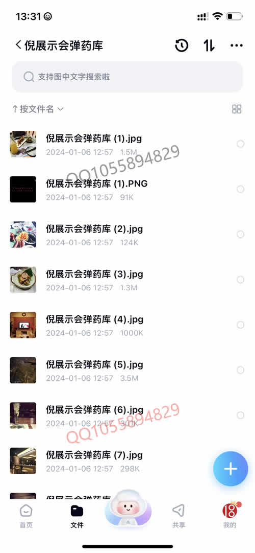 全集版144.jpg
