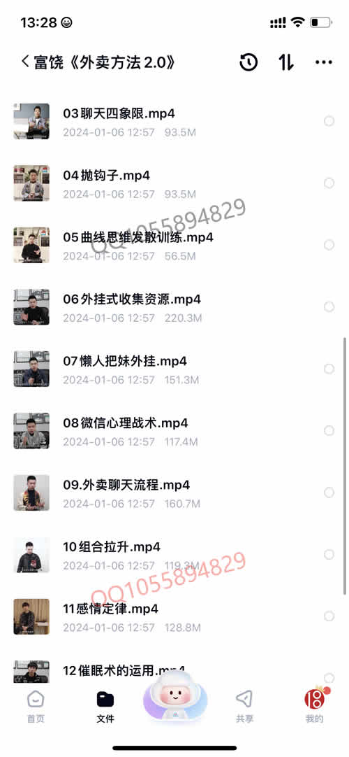 全集版094.jpg