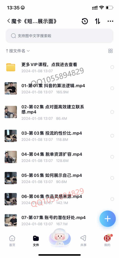 全集版179.jpg