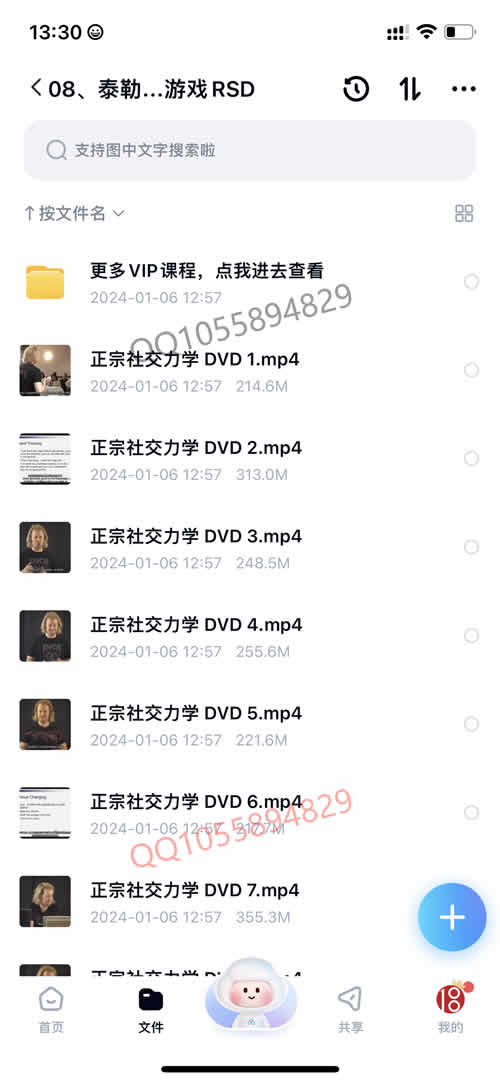 全集版129.jpg