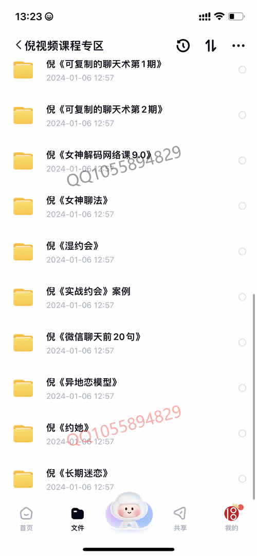 全集版038.jpg